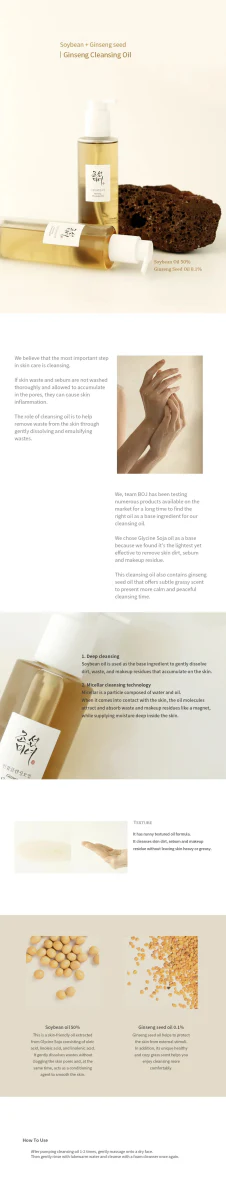 Beauty of Joseon Ginseng Cleansing Oil 210ml - Image 4