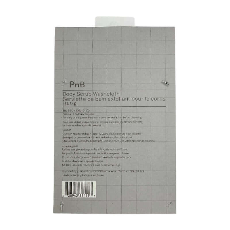 PnB Body Scrub Washcloth - Image 2