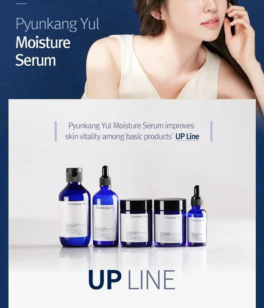 Pyunkang Yul Moisture Serum 100ml - Image 4