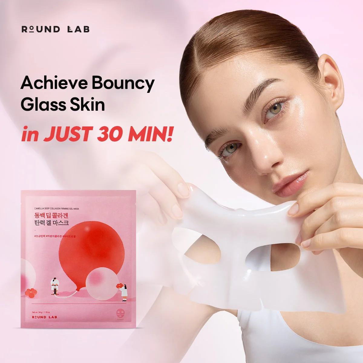Round Lab Camellia Deep Collagen Firming Routine - Image 4