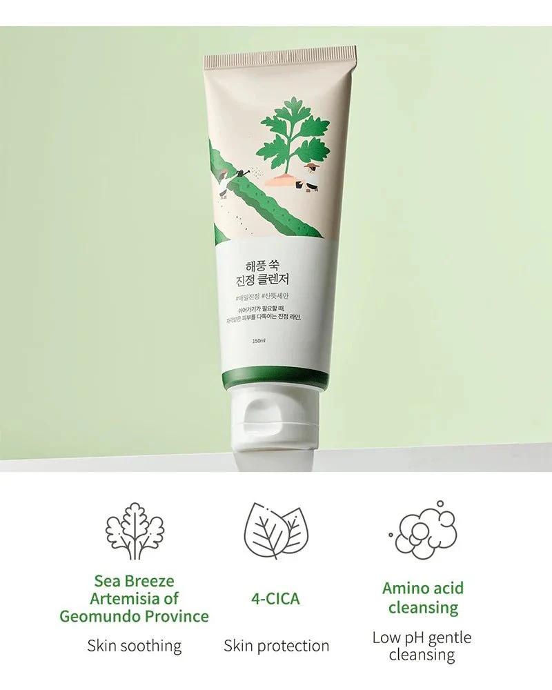 Round Lab Mugwort Calming Cleanser 150ml - Image 4