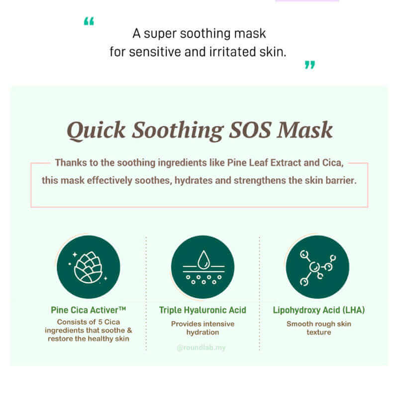 Round Lab Pine Calming Cica Mask 27ml - Image 3